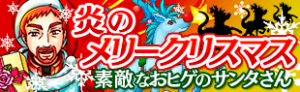 christmas_banner